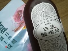 -炖物24章·顺时轻养茶(杭州大厦店)
