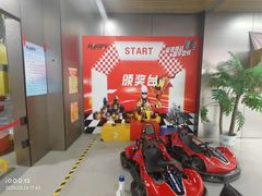-利剑潮玩·团建·亲子·聚会