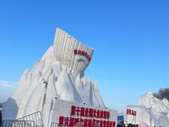 -人民防洪胜利纪念塔