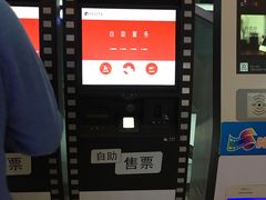 -保利国际影城(保利文化广场店)