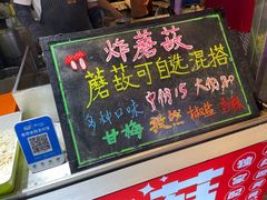 -万松园美食街