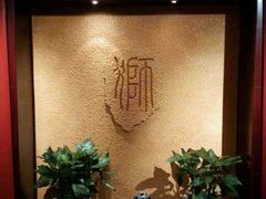 android_upload_pic-扬州狮子楼·非遗淮扬菜(总店)