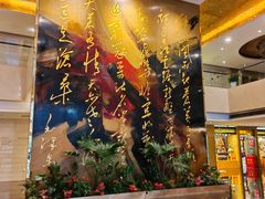 -南京钟山宾馆(江苏省会议中心)