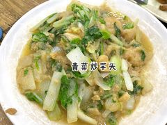-无招牌