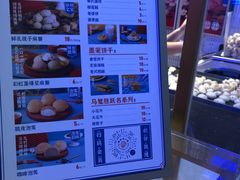-墨茉点心局(国金街店)