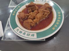 -十八家面馆(均瑶店)