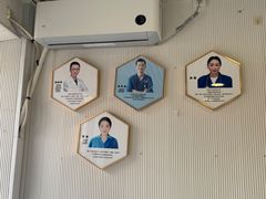 -守诺宠物医院·眼科· 特色牙科·异宠专科(虹口店)