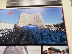 -沈阳“九·一八”历史博物馆