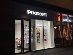 -方快照相馆(宝山龙湖天街店)