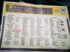 -天毓山庄·餐厅