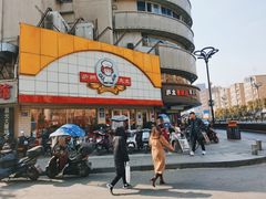 -庐州太太(CBD店)