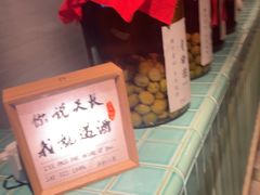 -庐灶江南·江南菜·四合院Bistro(东直门雍和宫·原华侨宾馆店)