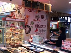 -鸿通城购物中心