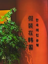 -苏州奥拉克美容医院