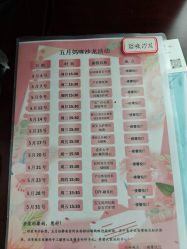 -馨月汇·独栋月子会所(静安店)