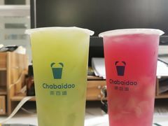 -茶百道(柏威年店)