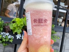 -卡旺卡(合肥半边街店)