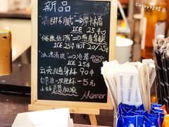 菜单-Manner Coffee(芮欧百货店)