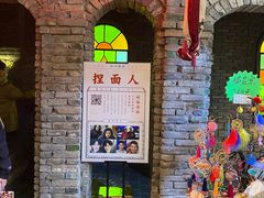 -和平菓局(王府井店)