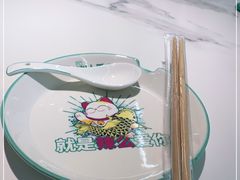 -川人百味(万达店)