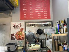 -上海羊肉馆(泰宸苑店)