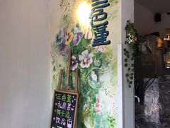-三色堇(小通巷店)