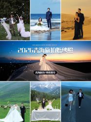 点击看大图 -蒙娜丽莎婚纱摄影·旅拍
