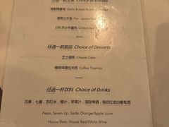 -WOLFGANG PUCK KITCHEN & BAR(迪士尼小镇店)