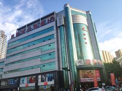 -利客来李村购物中心