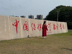 -南京市江宁方山