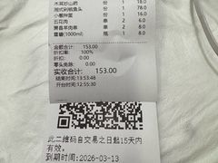 -庐州太太(鼓楼店)
