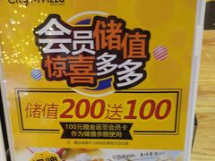 -City1+1城市比萨·意面(欧亚奥莱吉林街店)