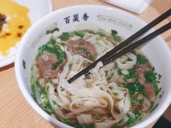 -百晟香·兰州牛肉面(景泰美食城店)