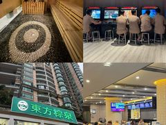 -东方棕泉·洗浴·按摩·美食国际水疗会所(福田店)