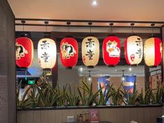 -神户赤童日式烤肉(金地广场店)