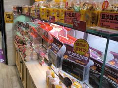 -味多美蛋糕(西安门店)