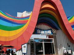 -南宁方特东盟神画