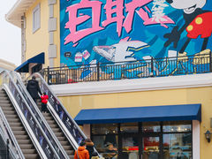 -百联奥特莱斯广场(长沙店)