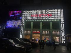 -堂会·KTV·自助餐·团建聚会(天河店)