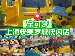 -美罗城