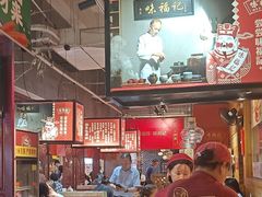 -味福记·本地特色菜(八一万达广场店)