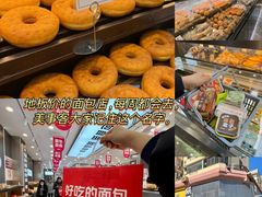 -前海沿·青岛菜(李沧万达店)
