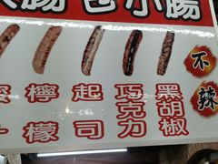 -花莲东大门国际观光夜市