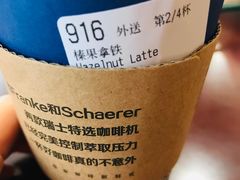 -瑞幸咖啡(怡富广场店)