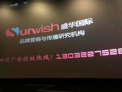 -百丽宫影城(嘉里汇店)