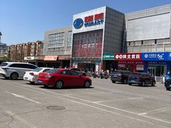 -物美超市(通州果园店)