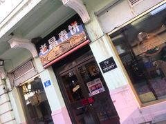 门面-老昌春饼(中央二店)