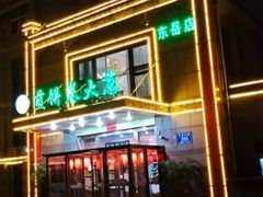 -赵记煎饼卷大葱(东岳店)