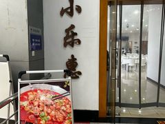 -浙江大学(玉泉校区)