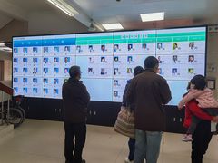 -上海市中医医院(芷江路院区)